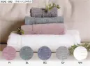 成願・ギフト・アメニティ・Reiyuriu（レイユール） ウォッシュタオル